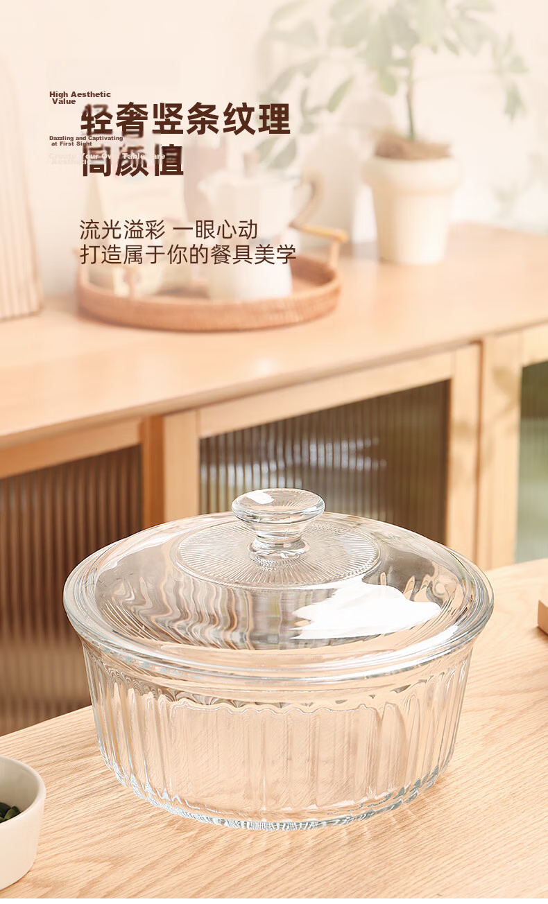 CRISTALGLASS Transparent Glass Bowl Microwave Safe with Lid Soup Bowl Noodle Bowl Fruit Salad Bowl High Temperature Resistant Large Capacity 1500ml 3