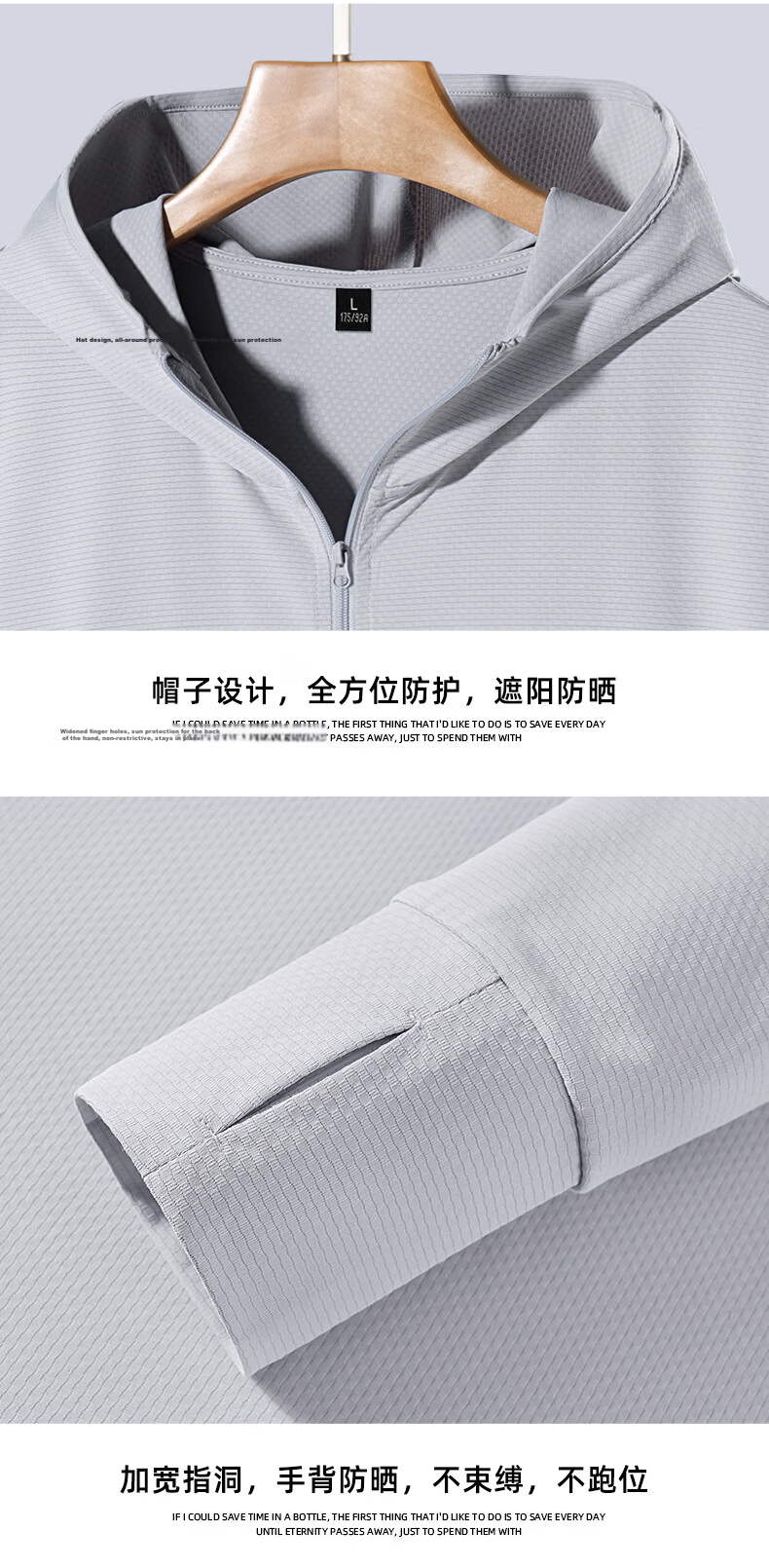 Baleno Men's Sunscreen Jacket Summer 2026 New Cooling Skin Jacket UPF50+ Outdoor Sun Protection Hooded Coat 12