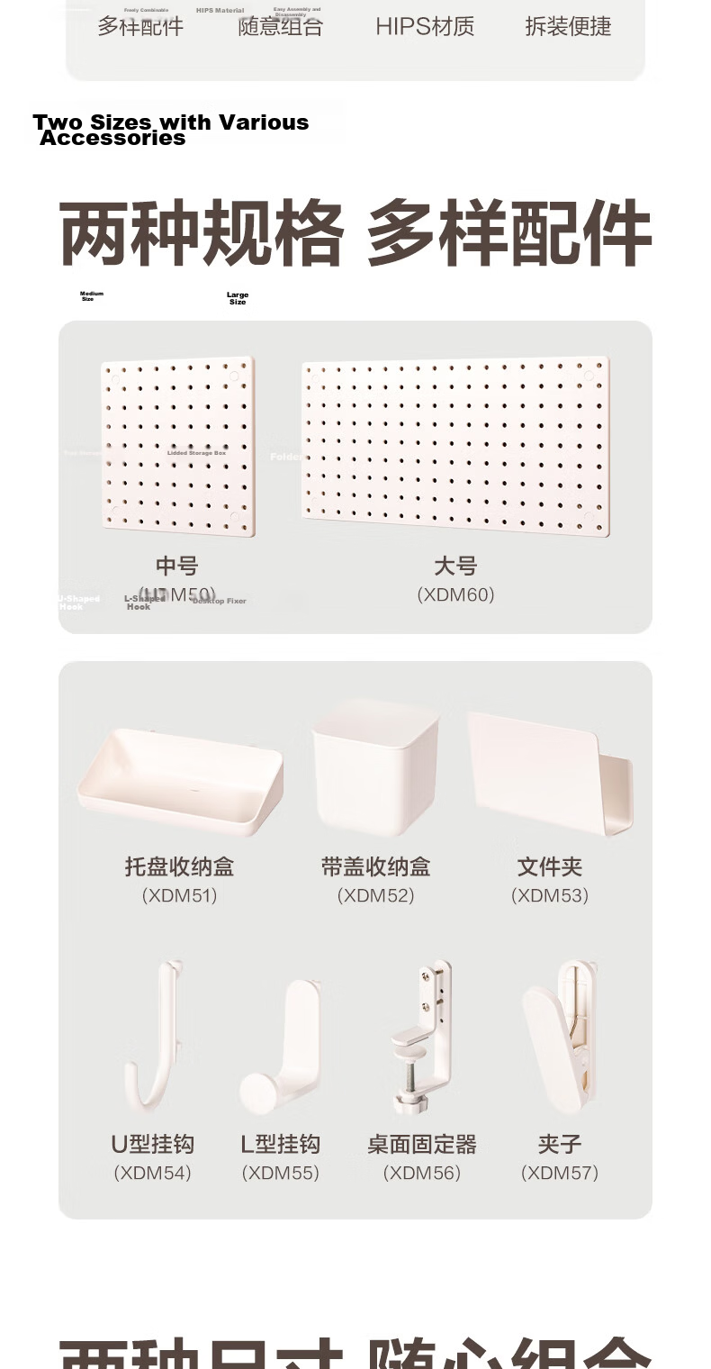 Deli [Large Board] Storage Wall Pegboard, Upright Storage Rack for Desk/kitchen/dorm/e-sports 3
