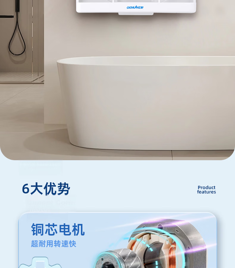 GENUIN 10-Inch Louvered Ventilation Fan APB25B2-1 with Mesh Low Noise All-Plastic Powerful Exhaust Fan for Smoke and Air Ventilation 2