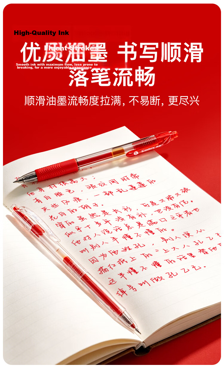 Comix 0.5mm Red Gel Pen Set for Teachers and Students, 5pcs/Box, Model EB67 5