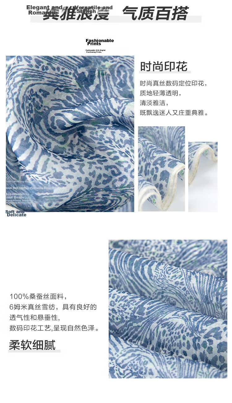 5161 Women's Silk Scarf Chiffon Lightweight Commuter Neck Scarf 100% Mulberry Silk Fashion Printed Long Scarf Holiday Gift 3