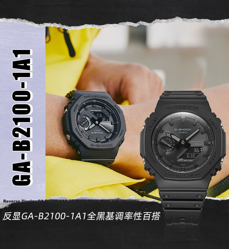 Casio Men's G-SHOCK Watch, Hachioji Sports Student Digital Japanese/Korean Style Watch, Gift for Boyfriend, GA-B2100 3