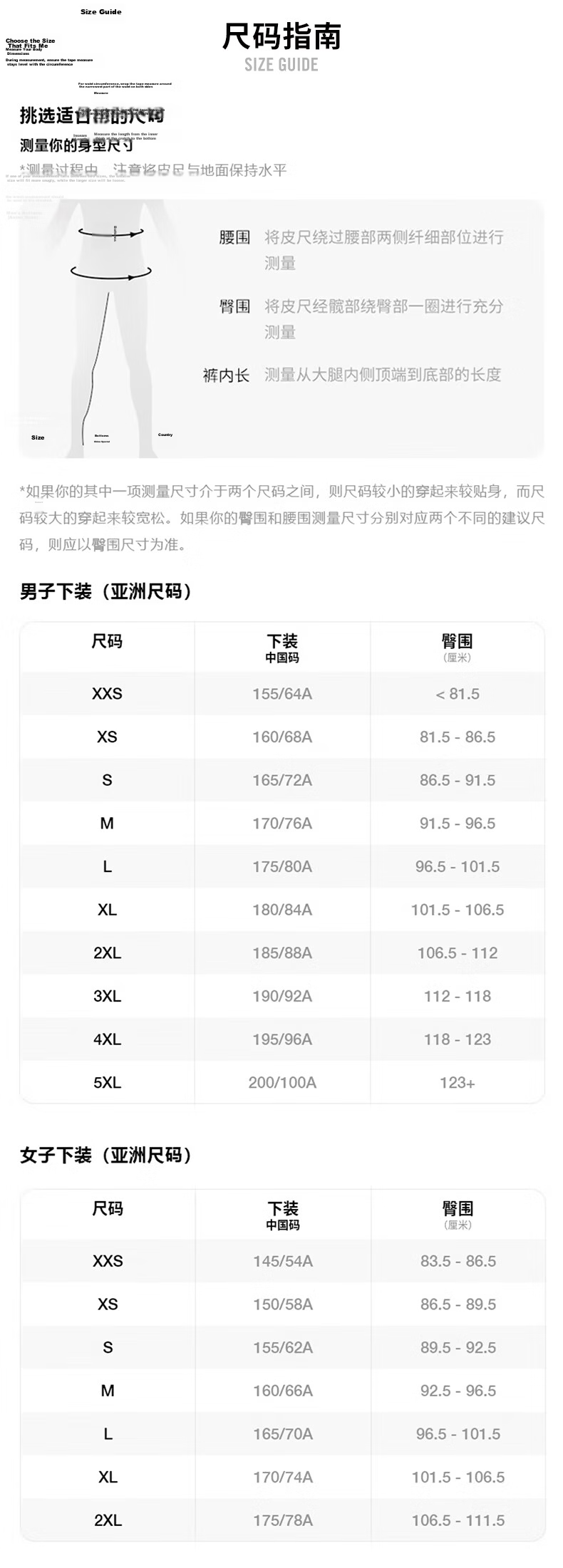 NIKE Men's Sports Shorts, Summer Knitted Shorts Casual Pants, Cool And Lightweight, DX0254-100, White, M 8