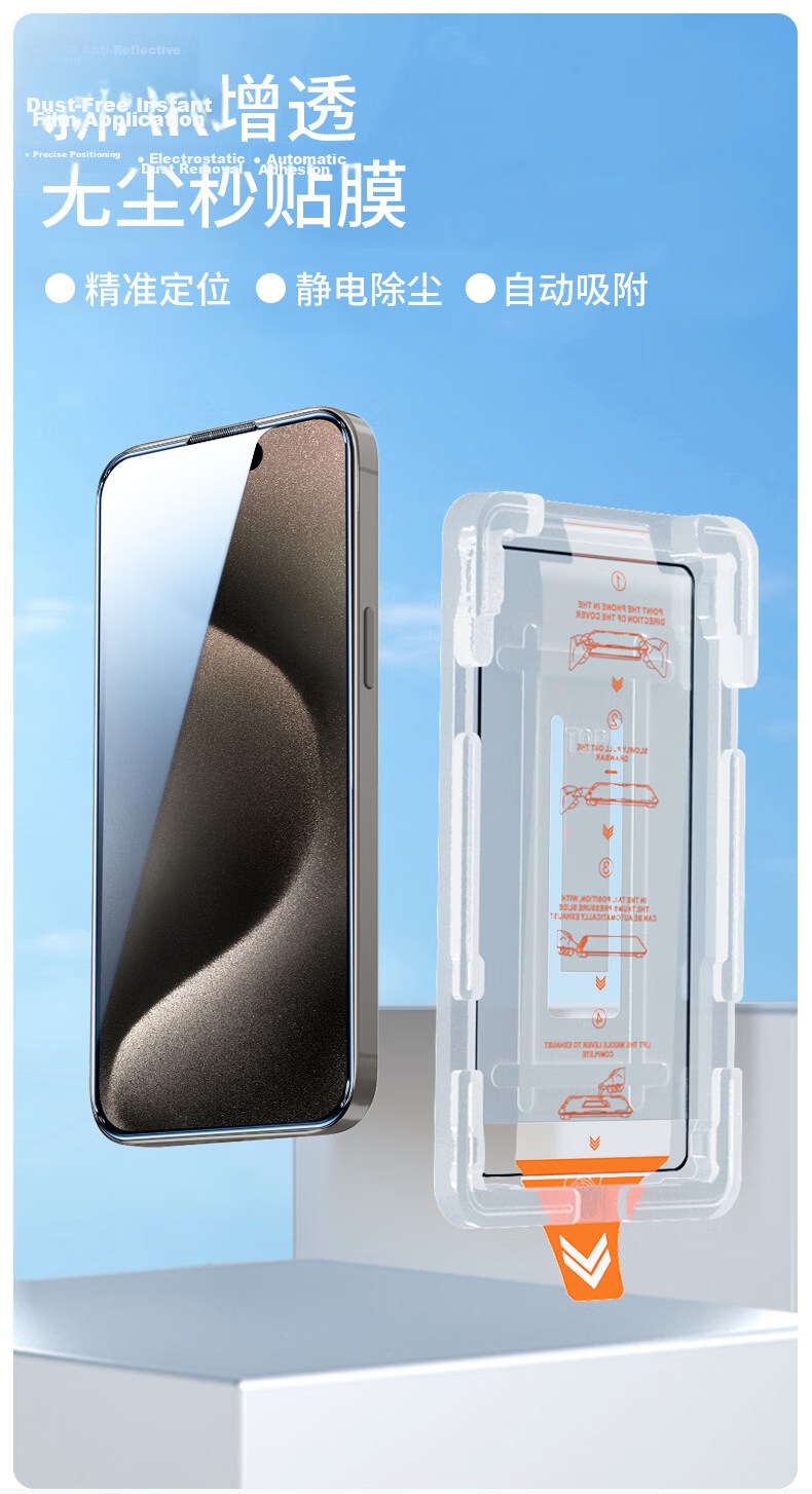 Langling [2-Pack] Tempered Glass Screen Protector for iPhone 17 Full Coverage HD Anti-Drop Dustproof Film 1