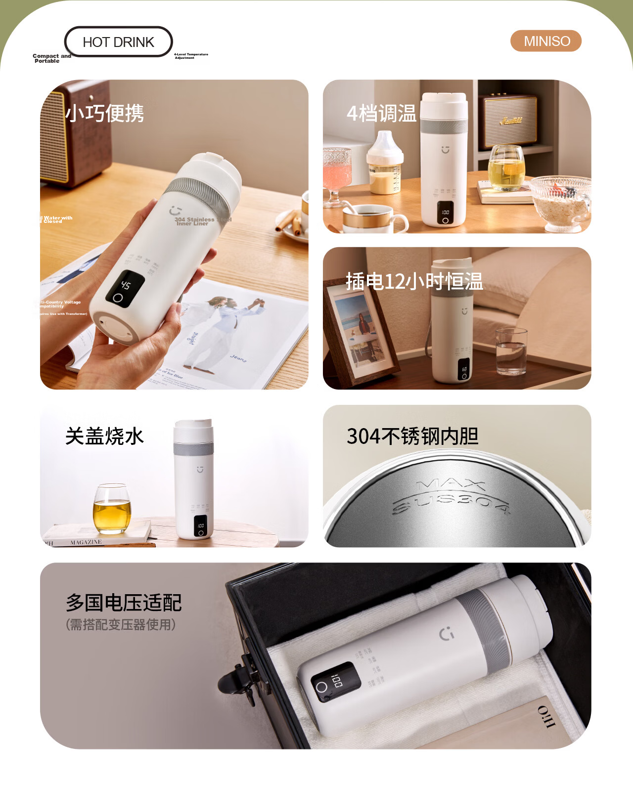 MINISO Electric Portable Water Heater Cup Insulated Travel Kettle Small Electric Kettle Tea Brewing Baby Milk Temperature Control Cup 500ml 6