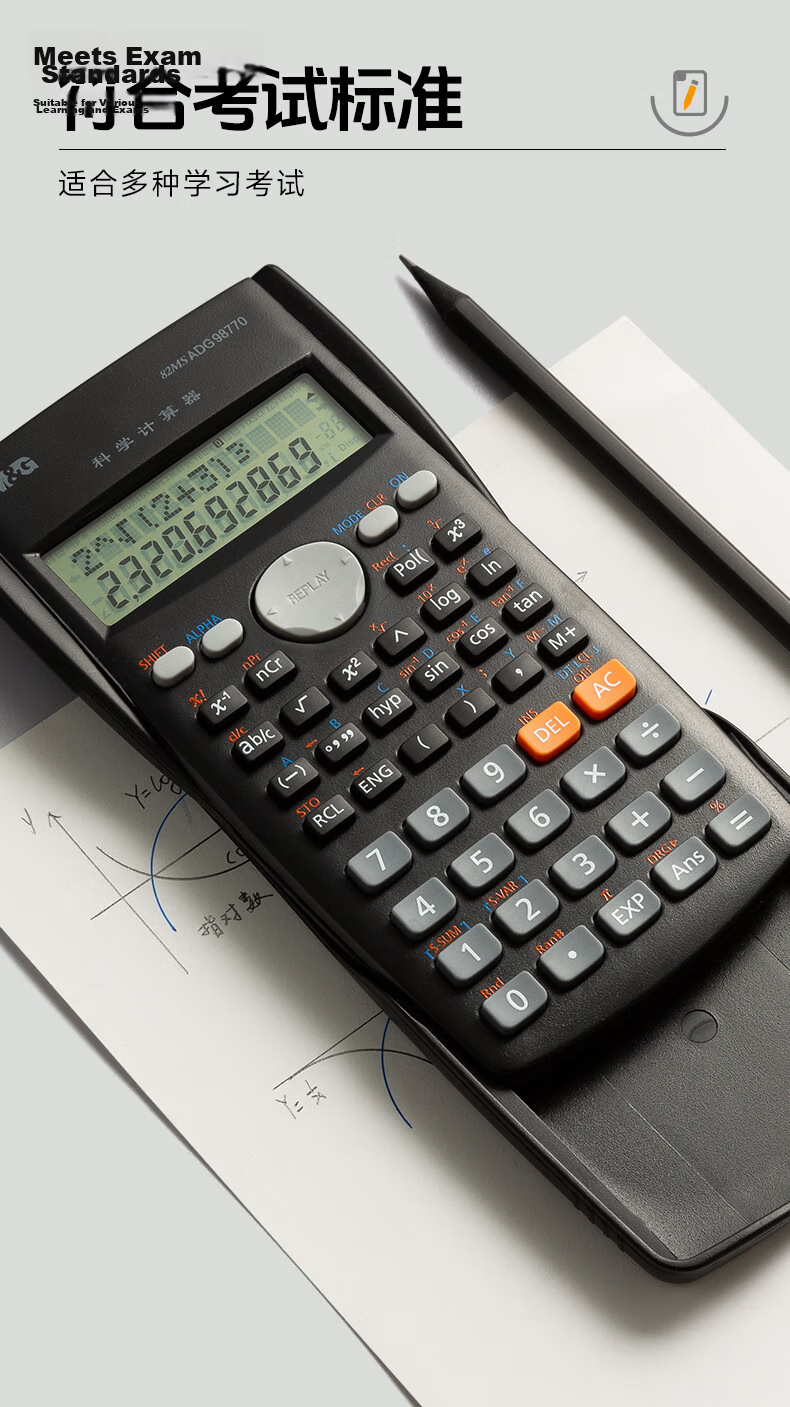 M&G Youxue Series Function Calculator for Students Exam Use Suitable for Primary, Middle, and High School Students Office Supplies Pink ADG981N0 4