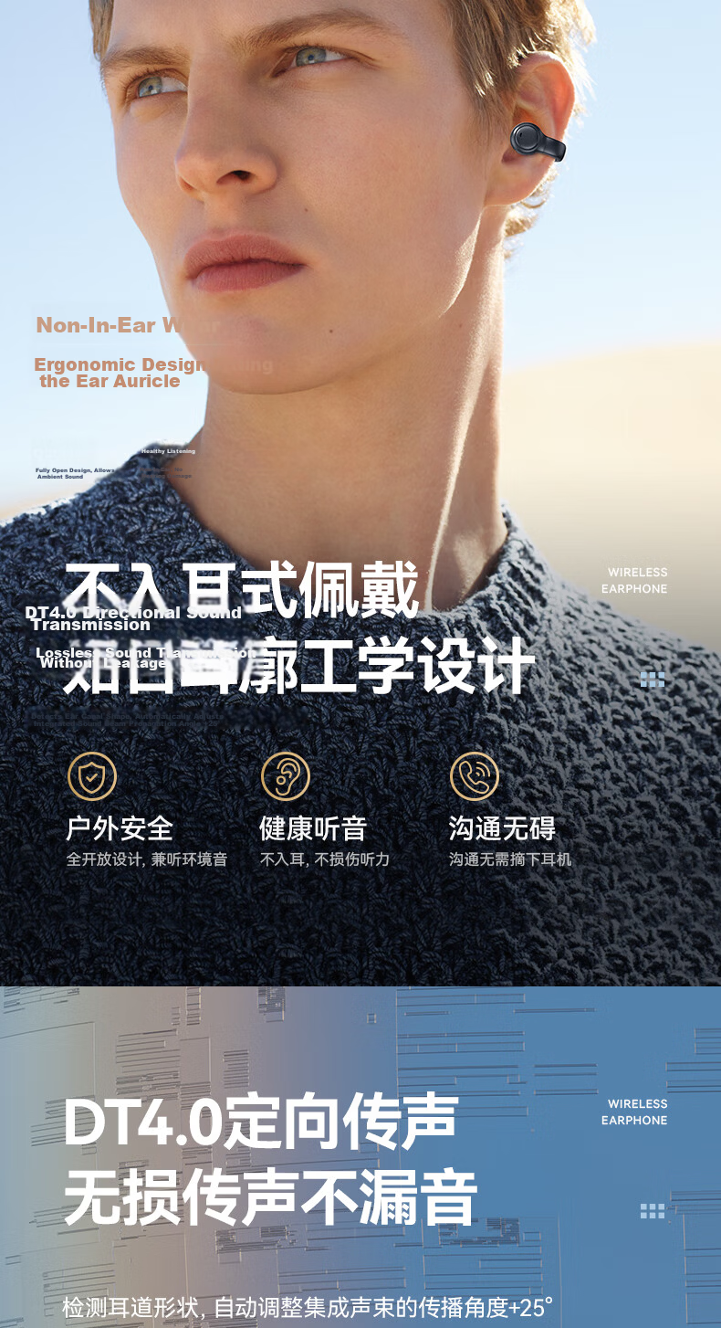 Chuangzhe True Wireless Bone Conduction Concept Bluetooth Headphones, Clip-On Style, Not In-Ear, Ultra-Long Battery Life, Large Capacity, Sports Running Cycling High-Quality Call Headphones 5