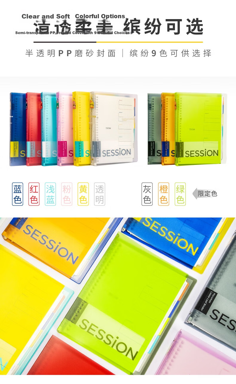 MARUMAN Loose-Leaf Notebook, Journal, Memo Pad, Diary, Meeting Minutes Book, Transparent Color FM310-98 3