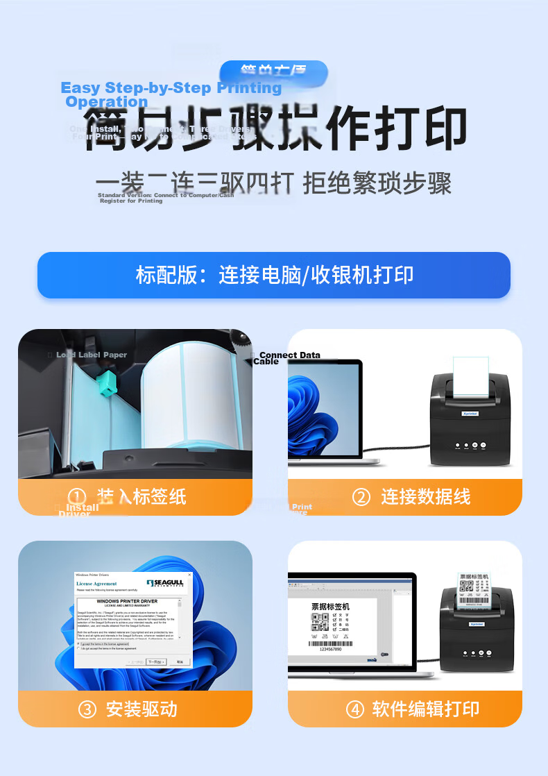 XINYE XP-365B Thermal Label Barcode Adhesive Printer for Milk Tea Shops, Supermarkets, Retail Price Stickers, QR Codes, Certificates, Clothing Tags, Warehouse Logistics USB 5
