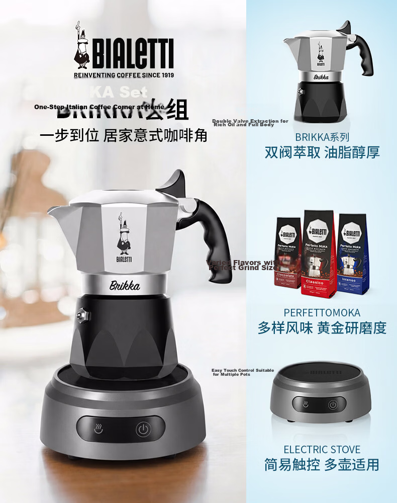 Bialetti Double Valve Moka Pot Classic 2-Cup Manual Espresso Coffee Maker Portable Coffee Machine 1