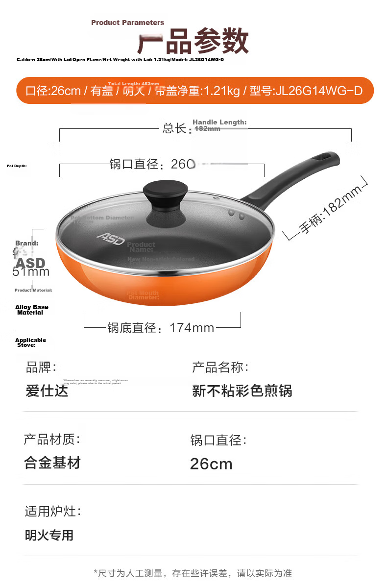 ASD Non-Stick Frying Pan 26cm Gas Stove Compatible Steak Breakfast Skillet Low Oil Smoke Cooking Pan G14 20