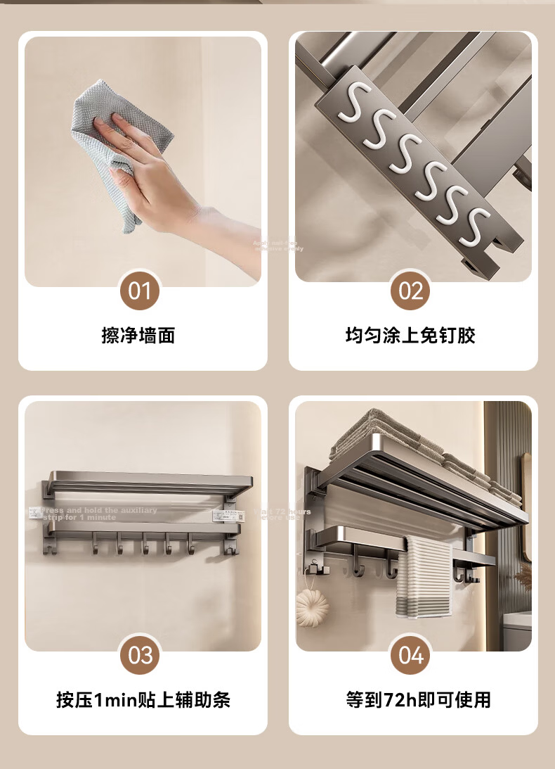 Baihan Towel Rack No-Drill Bathroom Storage Rack Bathroom Hanging Set Toilet Towel Rack Bathroom Storage Organizer 6