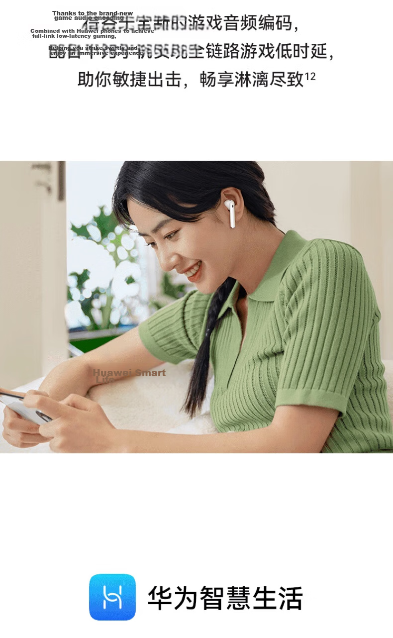 HUAWEI FreeBuds 4E National Subsidy Bluetooth Earphones Semi-In-Ear Comfortable Wear Gaming Sports Music Earphones High-Resolution Sound Frost Silver 19