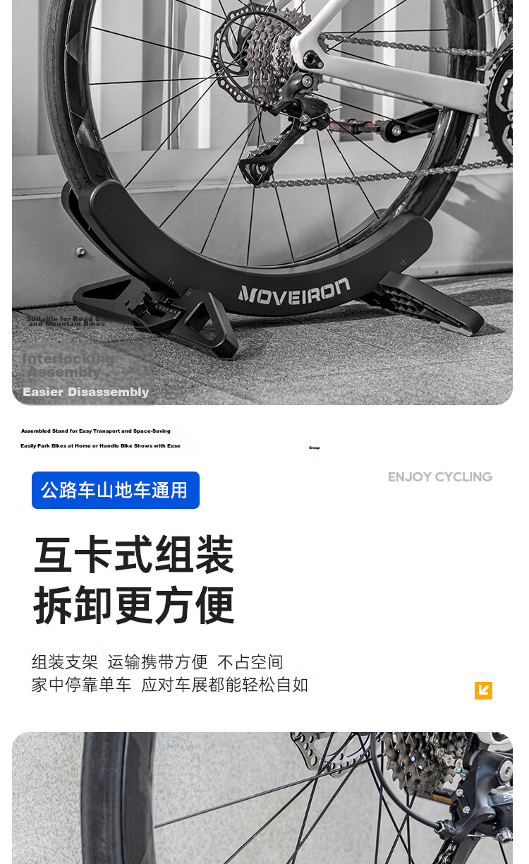 Move Iron Bicycle Parking Rack, Road And Mountain Bike Display Stand, Adjustable Foot Support, Portable Base for Home Use 13