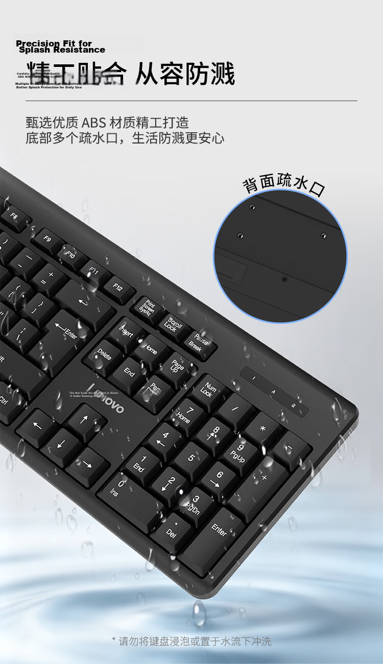 Lenovo Wired Keyboard And Mouse Combo Set, Full-Size Keyboard, Business Office, MK11Lite 6