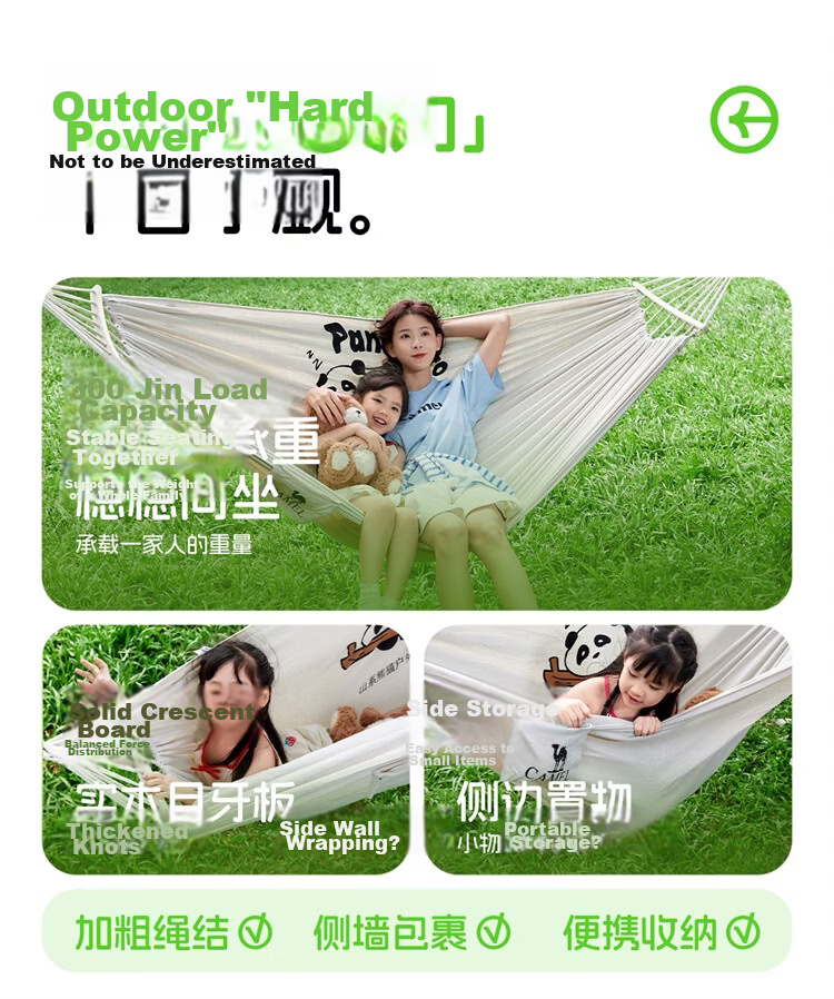 CAMEL Outdoor Hammock Swing Anti-Tip Camping Picnic Travel Mesh Bed Dorm Hanging Chair 1142253006A Warm Sand Color 2