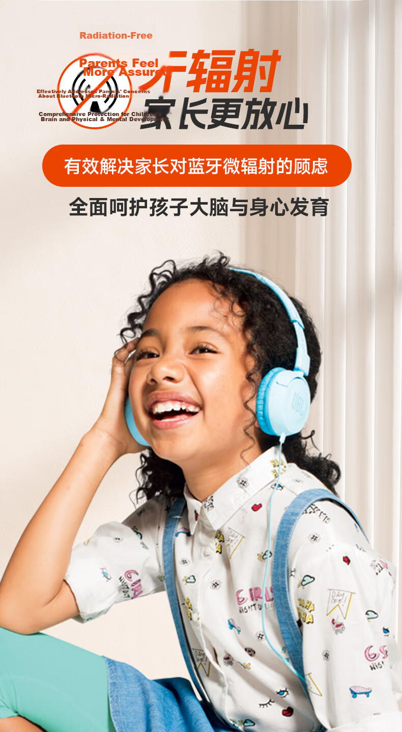 JBL JR300 Kids Wired Over-Ear Headphones 3.5mm Jack Safe Volume Protection Hearing Online Class Parent-Child Education Educational Children Back-to-School Gift Bright Red 9