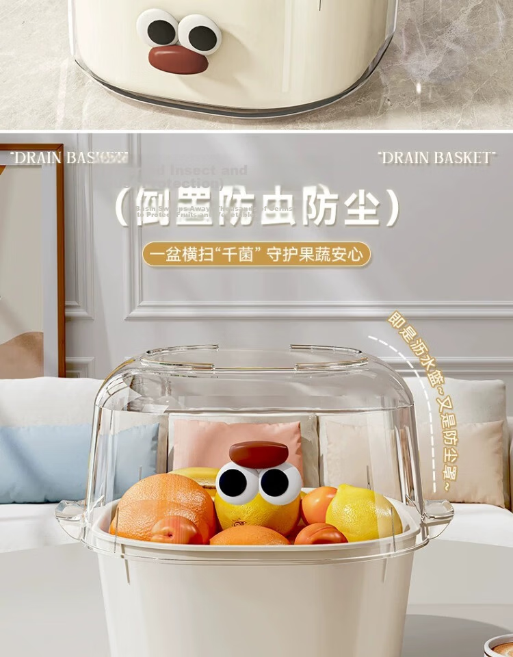 PINYU Double-Layer Dopamine Draining Basket, Cute Fruit Basket for Home Use, Washing And Filtering Water Two-In Thickened Fruit Plate And Vegetable Washing Basket 5