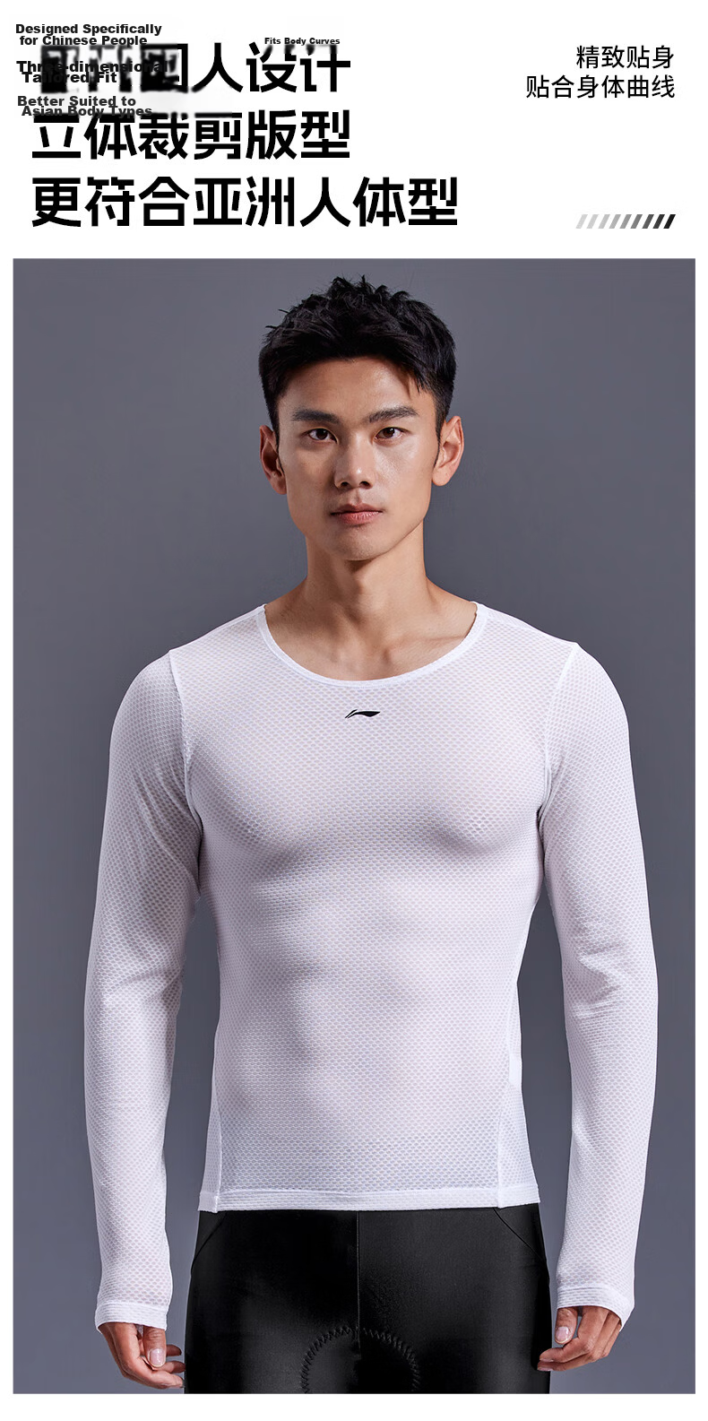 Li-Ning Men's Sweat-Wicking Long-Sleeve Quick-Dry Shirt, Cycling Jersey, Base Layer, Road Bike Top, Breathable And Sweat-Absorbing Garment 2