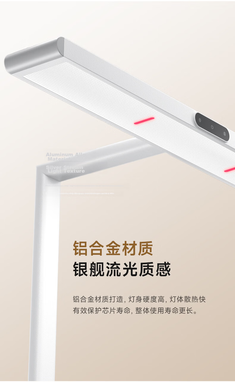 Haishibao Desktop Road Lamp Children's Eye Protection Study Anti-Blue Light Full Spectrum LED Desk Lamp I01-45W-R 36