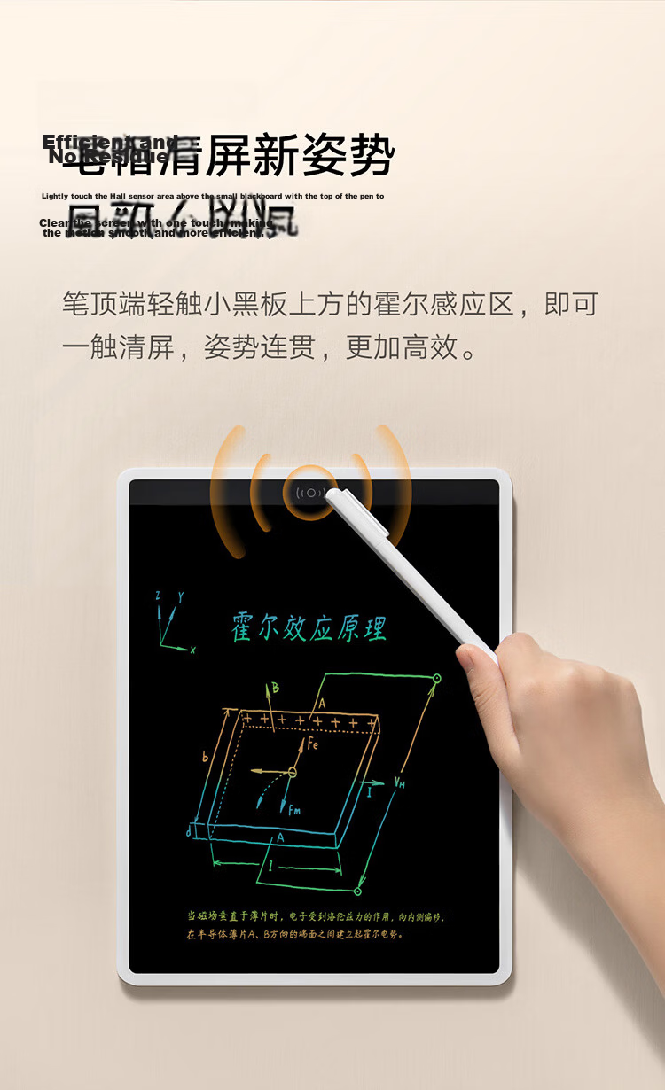 Mijia LCD Drawing Board, Colorful Version 10-Inch, Children's Drawing Pad, Writing Calculation Handwriting Drawing Doodling, Electronic Drawing Board, Writing Tablet 4