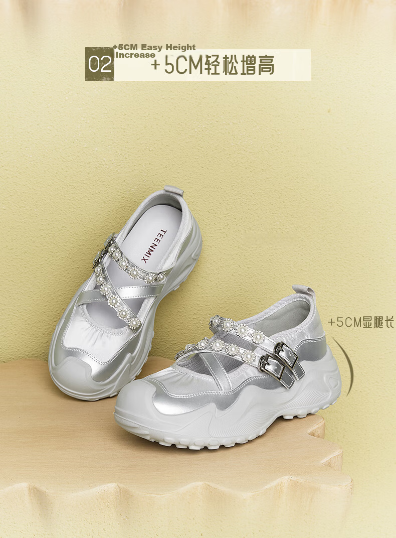 Tianmeiyi Hou Minghao Recommended Mary Jane Shoes Women Thick Sole Versatile Pearl Decor Retro Flats 11
