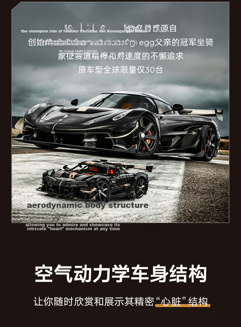 LEGO Technic 42165 Mercedes-AMG Building Blocks Mechanical Series Non-Remote Control Toy for Boys 3