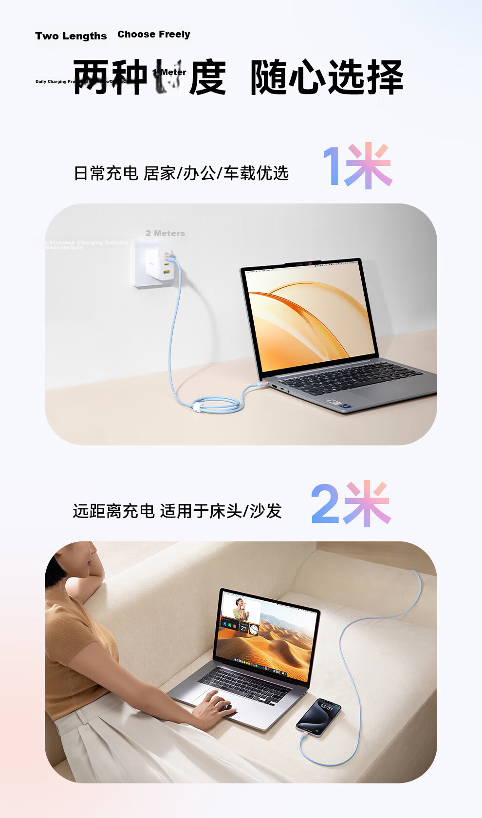 Baseus Apple Data Cable Fast Charging Cord for IPhone 14/13/12 Pro Max/XR/Xs/11/8 Phones, IPad Tablets Charger Cable Car Charger 2 Meters 19