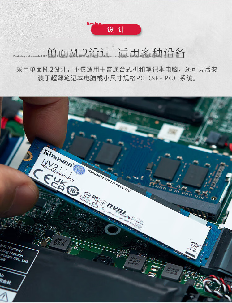 Kingston 2TB SSD, M.2 Interface (NVMe PCIe 5.0×4), FURY Renegade G5, Read Speed up to 14700MB/s, AI Computer Accessory 4