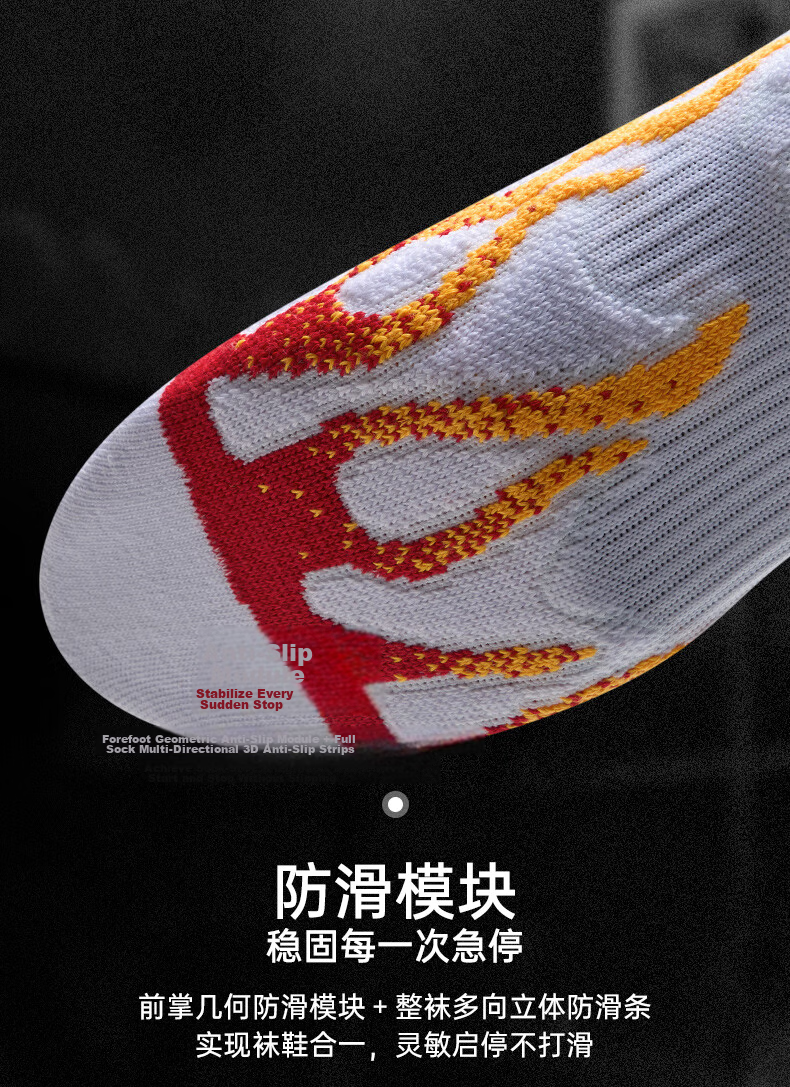 Zhunzhe Flame 3-Pack Basketball Socks Thickened Towel Bottom Anti-Slip Wear-Resistant Elite Long Tube Sports Socks 7