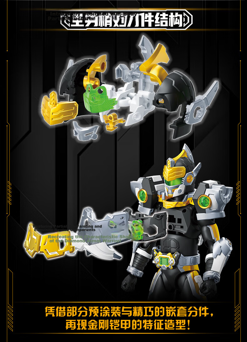 AULDEY Armor Hero Armor Z Series King Kong Armor Simple Assembly 1/12 Action Figure Children's Gift 9
