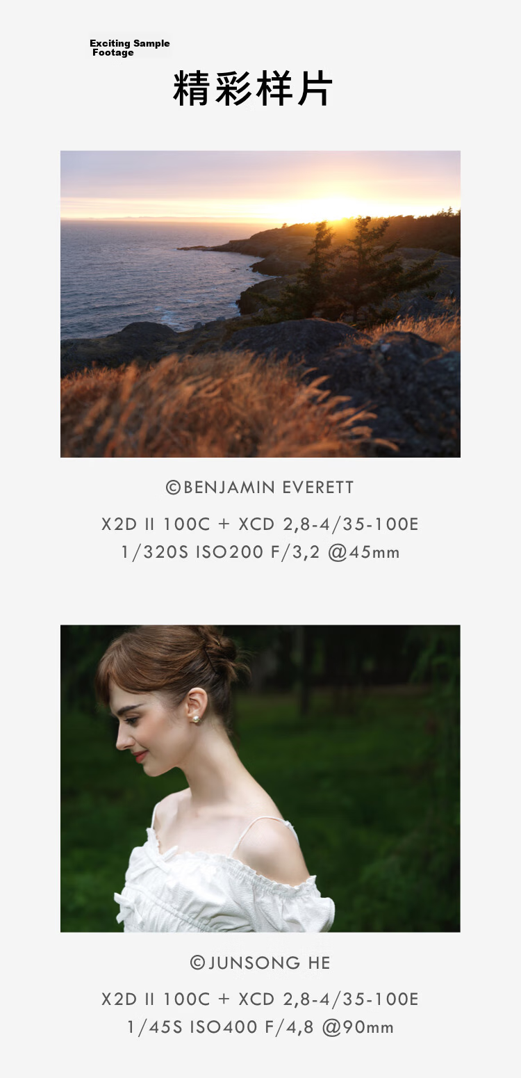 HASSELBLAD New XCD 2.8-4/35-100E Standard Zoom Lens for Hasselblad X System/907X Medium Format Camera 13
