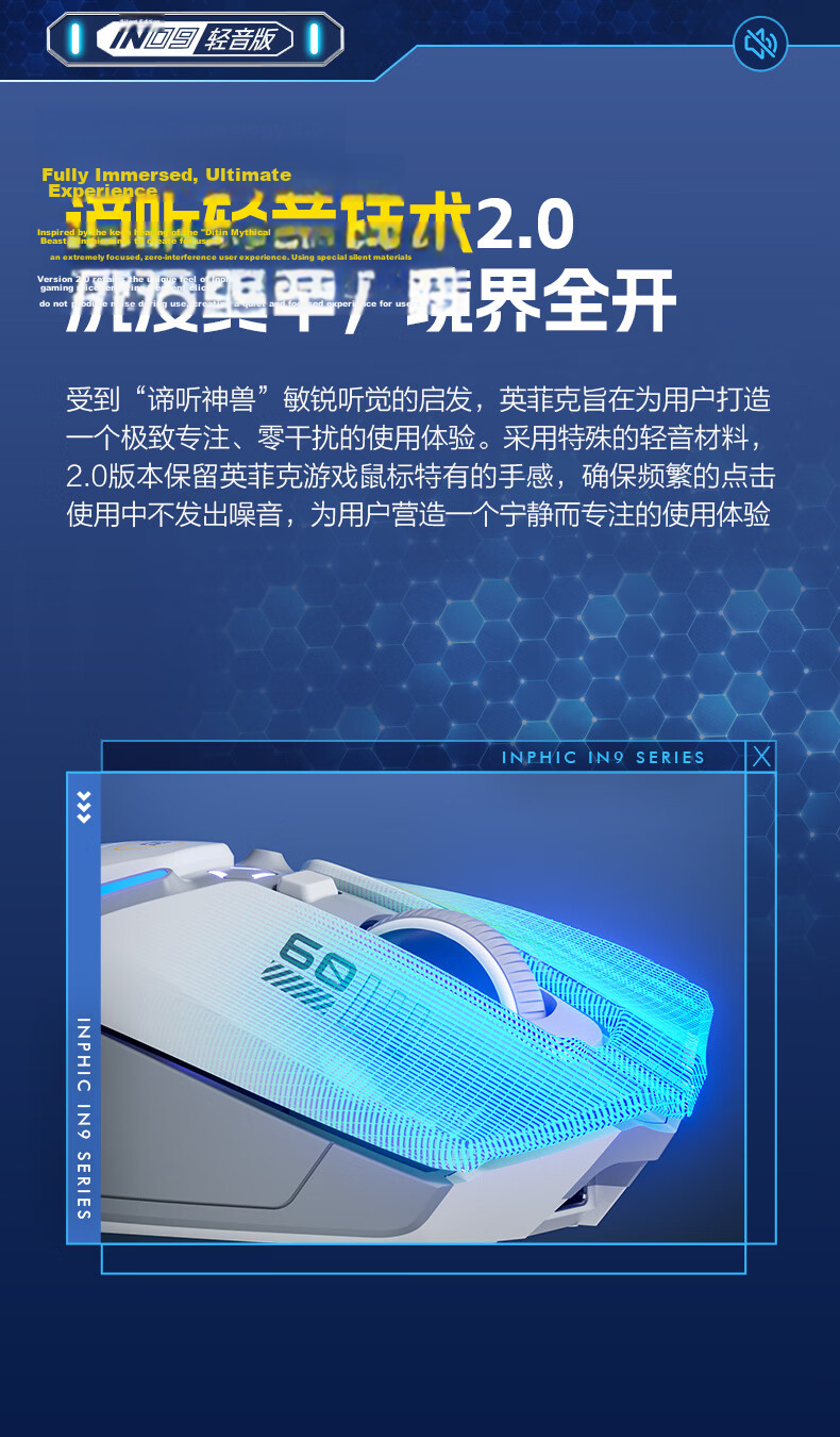 INPHIC IN9 Star Flash Wireless Bluetooth Wired Gaming Mouse Three-Mode Ergonomic RGB Macro 24000DPI for PUBG LOL CSGO Desktop Laptop 2