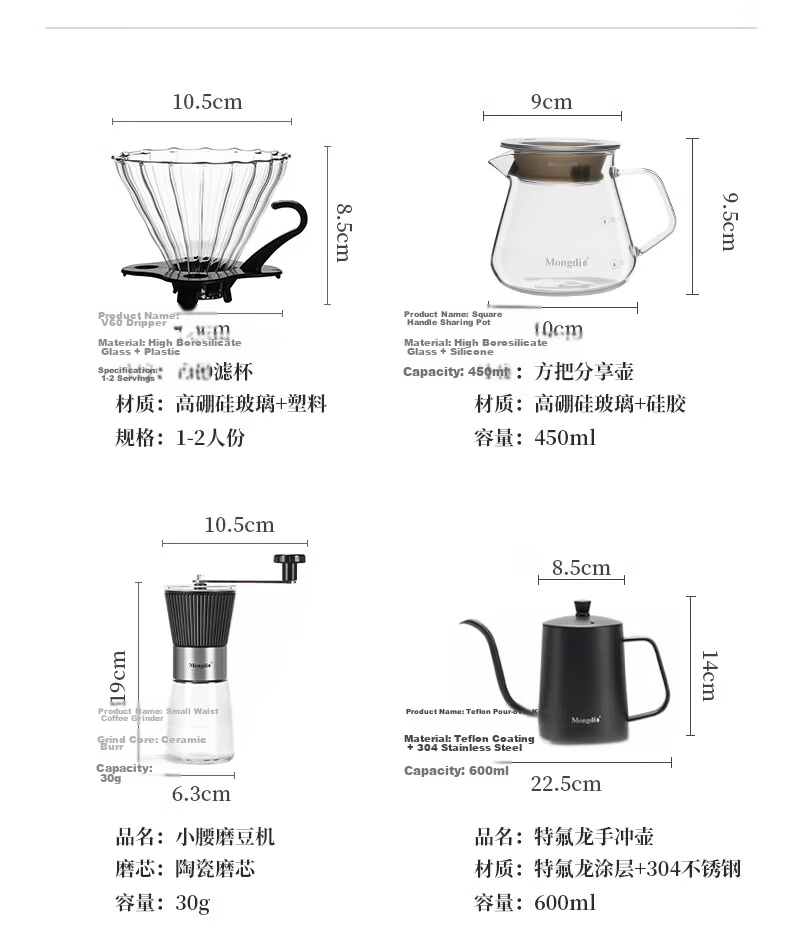Mongdio Manual Pour-Over Coffee Maker Set with Hand Grinder, Coffee Mill, Coffee Pot, 6-Piece Gift Box Set 17