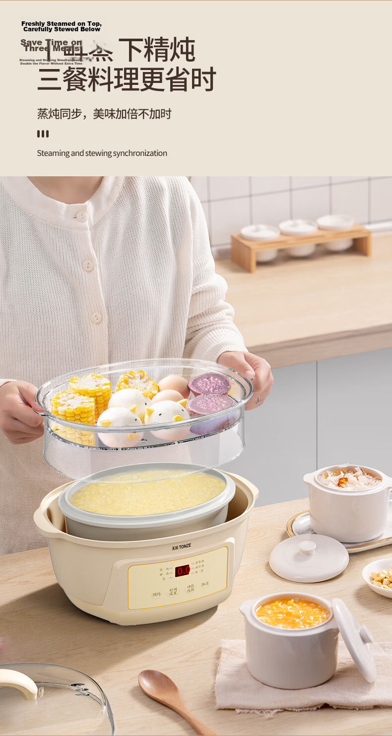 TONZE Electric Stew Pot Water Bath Stew Soup Cooker Baby Food Porridge Maker Health Bird's Nest Stew Pot White Ceramic Inner Pot DGGD23A183BBW 1.8L 4