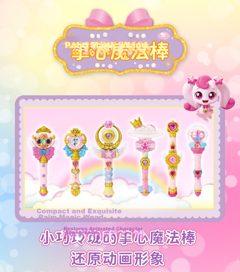 Qimiaomeng Season 7 Shining Meteor Toy Surprise Mengke Series 1 Blind Box Single Box 9 Figures Girl New Year Gift 8