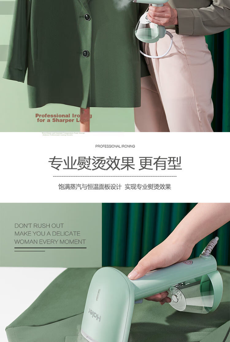 Haier Handheld Garment Steamer 30g Burst Steam 160ml Water Tank Portable Home Large Steam Electric Iron Mini Travel Dry and Wet Dual Use HSS-B08W 5