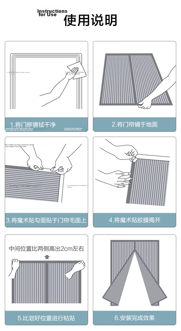 JD Original Magnetic Mesh Mosquito Door Curtain, No Drilling Required, Bedroom Screen with Full Magnetic Panels, Gray, 90*200cm 21