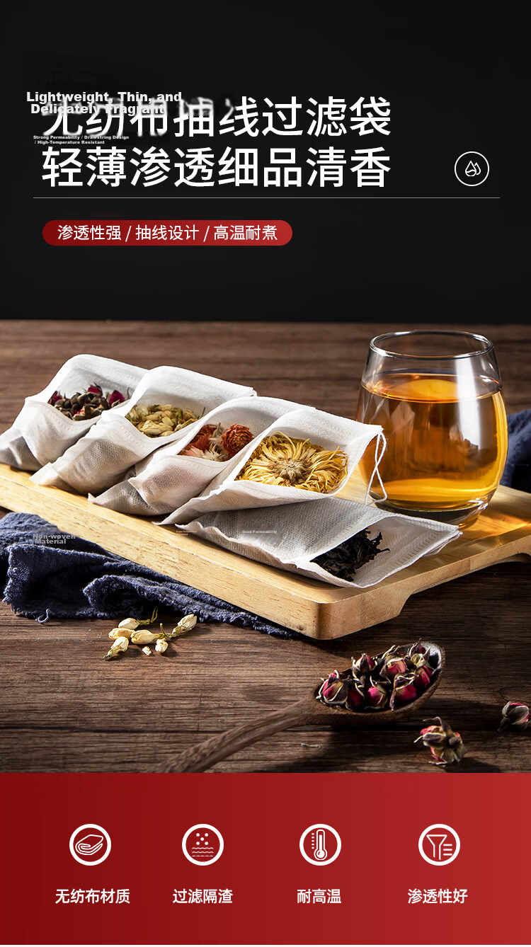 MAXCOOK Tea Bag, Disposable Corn Fiber Tea Infuser, Soup And Marinade Filter Bag 7*9, 150 Pieces MCPJ0078 1