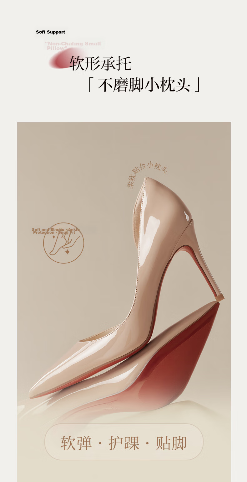 Basto 26 Summer New Elegant Red Nude High Heels Women's Single Shoes CU707BQ6 Black Size 35 8