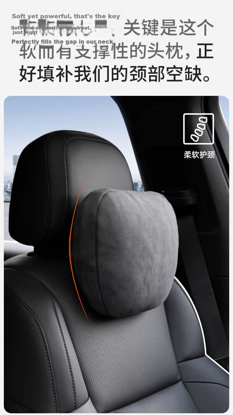 BIMLL B Car Headrest Suitable for Maybach Cushion, Mercedes-Benz, Tesla Neck Support Pillow, Wenjie Lumbar Support Pad 6