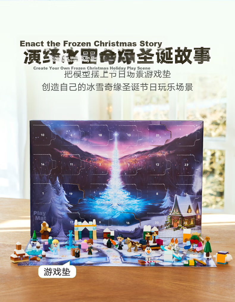 LEGO Disney 43273 2025 Christmas Countdown Calendar Kids Boys Girls Toy Birthday Gift 6