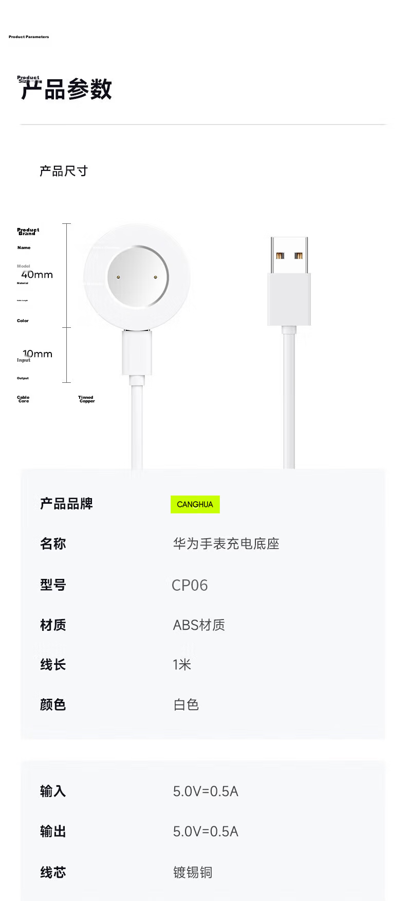 CangHua Compatible with Huawei Watch Charger Cable Set, Suitable for Watch6/5/4/Pro/3/GT7/GT7Pro/GT6/GT5/GT4/GT3/D2/Runner, Fast Charging Magnetic Charging Dock 13