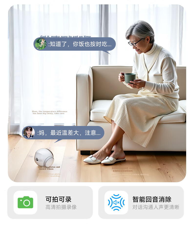 FAMUE Magic S1 Whole-House Mobile Surveillance Camera Remote Control Home Security AI Companion Robot Conversational AI for Elderly and Children 10