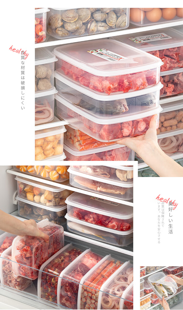 KATEI STORY Japanese Imported Refrigerator Freezer Meat Storage Container, Food-Grade Onion Ginger Garlic Storage Box, Frozen Sealed Container 19