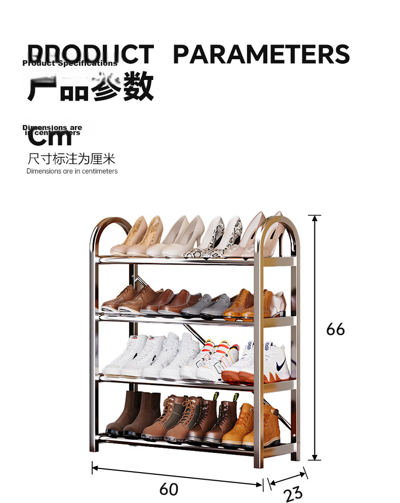 Yicai Nianhua Stainless Steel Thickened Simple Shoe Rack Multi-layer Household Economical Dormitory Door Shoe Cabinet 1107-SR 28