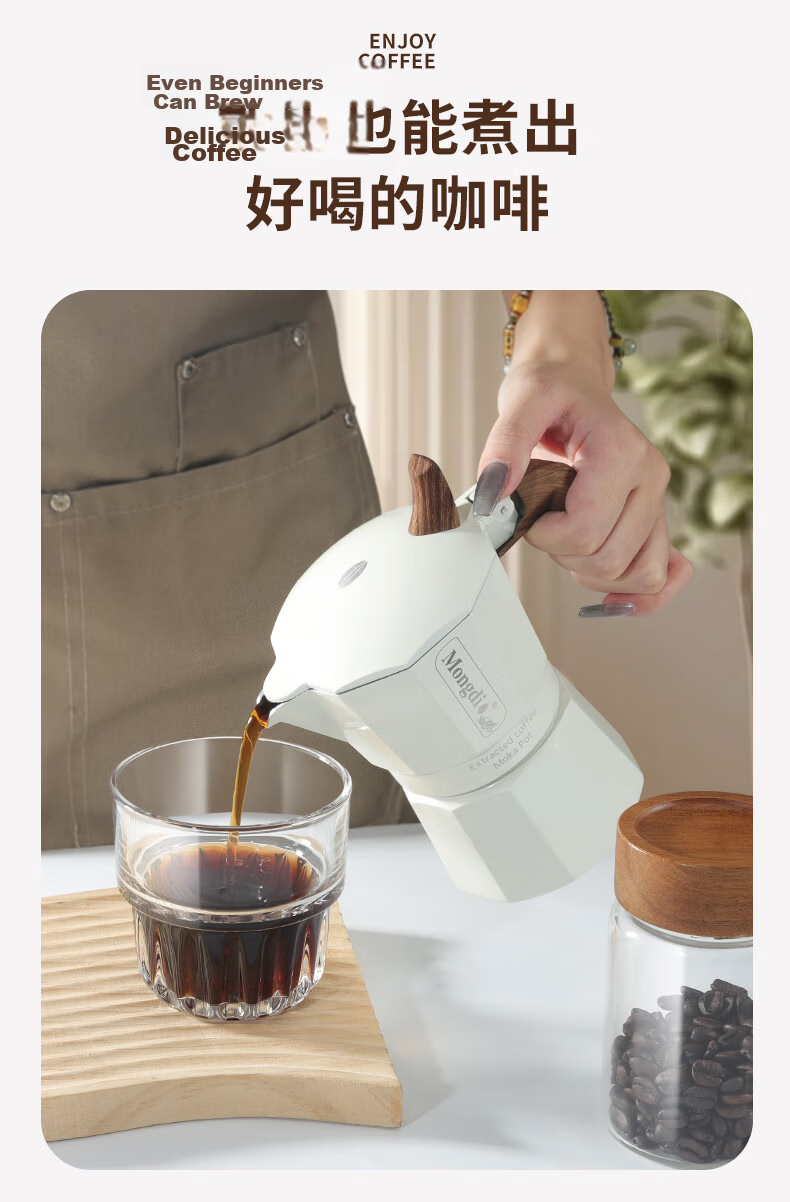 Mongdio Mocha Pot Double Valve High Pressure Hand Drip Coffee Maker Home Espresso Machine Black 2-Cup 90ml 7