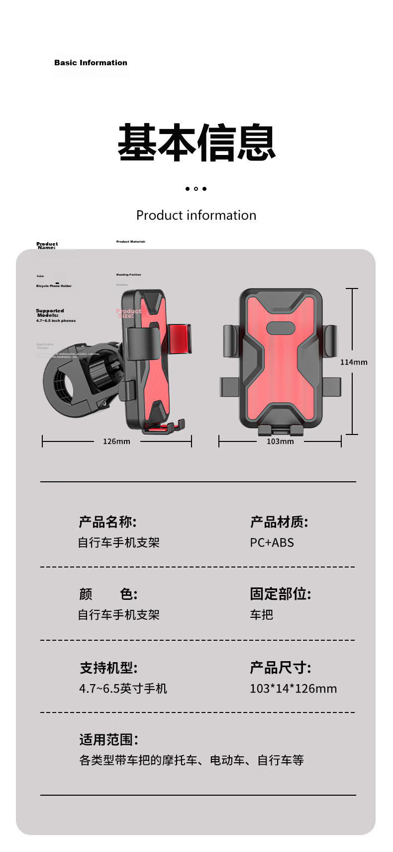 BIKEBROS Aluminum Alloy Bicycle Phone Mount, Mountain And Road Cycling Navigation Fixed Bracket, Handlebar Phone Holder with Bowl Desig 7