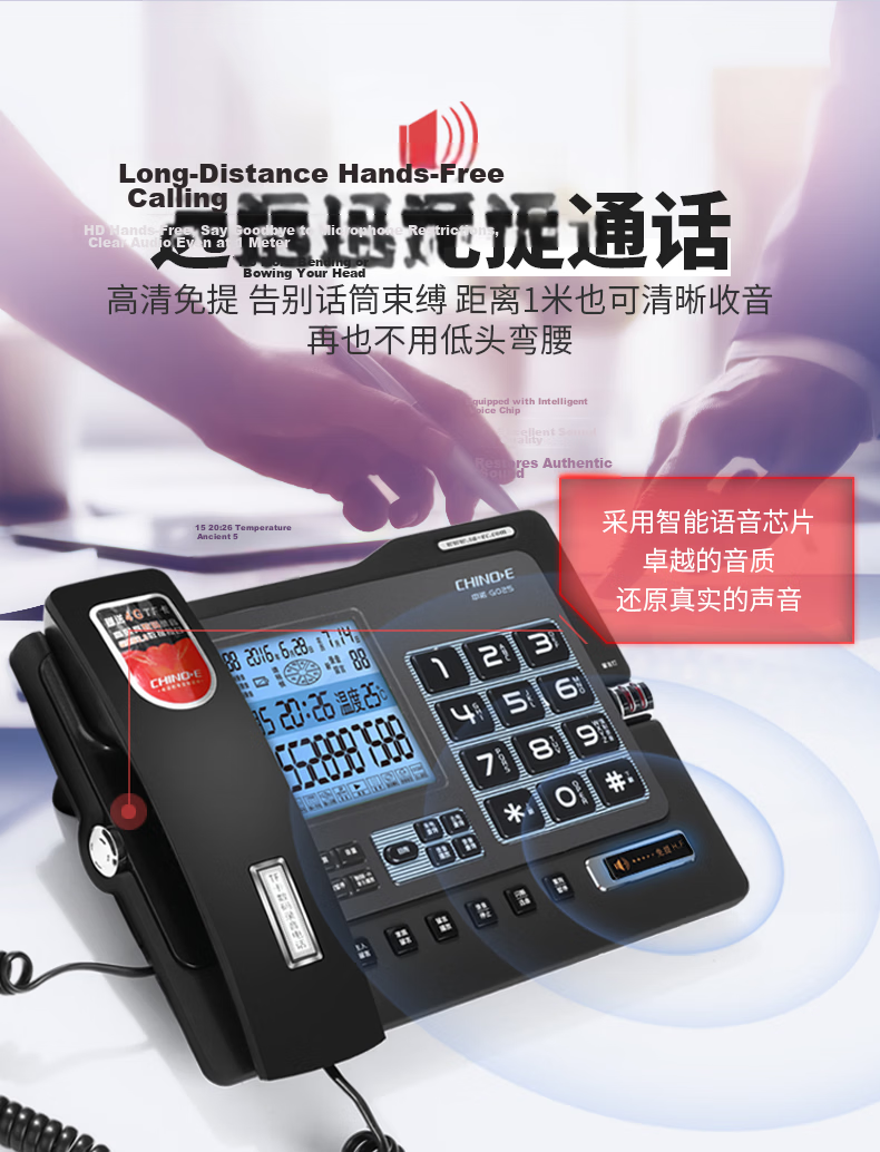 CHINO-E Recording Telephone Landline Supports Domestic Kylin Tongxin System Computer Professional Software Management Customer Service Intelligent Screen Dialing Headset Fixed Office W888 Black 12